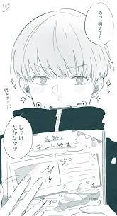 pin on jujutsu kaisen