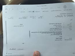 الشروط العامة لمبادرة البنك المركزي المصري. Uzivatel Ù…ØµØ±Ù Ø§Ù„Ø±Ø§Ø¬Ø­ÙŠ Na Twitteru Ù…Ø¨Ø§Ø¯Ø±Ø© Ø§Ù„ØªÙ…ÙˆÙŠÙ„ Ø§Ù„Ø³ÙƒÙ†ÙŠ Ù„Ù„Ø¹Ø³ÙƒØ±ÙŠÙŠÙ† ÙÙŠ Ø§Ù„Ø®Ø¯Ù…Ø© Ù„Ø¬Ù…ÙŠØ¹ Ù…Ù†ØªØ¬Ø§Øª ØµÙ†Ø¯ÙˆÙ‚ Ø§Ù„ØªÙ†Ù…ÙŠØ© Ø§Ù„Ø¹Ù‚Ø§Ø±ÙŠØ© Ù„Ù„Ù…Ø²ÙŠØ¯ Https T Co 0hltzyjctg