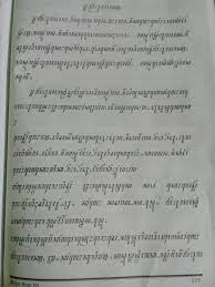 Kunci jawaban bahasa indonesia kelas 7 halaman 17. Translate Aksara Jawa Ke Bahasa Jawa Brainly Co Id