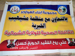 الشاعر محمد عبدالله الجديع والشاعر جعفر الهوارى. Ø§Ù„Ø´Ø§Ø¹Ø± Ø¬Ø¹ÙØ± Ø§Ù„Ù‡ÙˆØ§Ø±ÙŠ Home Facebook