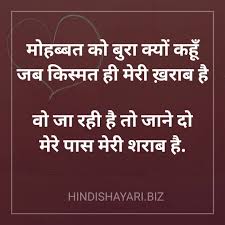 Mohabbat Ku Bura Kyu Kahu à¤® à¤¹à¤¬ à¤¬à¤¤ à¤ à¤¬ à¤° à¤ à¤¯ à¤à¤¹ Rahul Jain Shayari Hindi Shayari द लइन क शर कस कर. mohabbat ku bura kyu kahu à¤® à¤¹à¤¬ à¤¬à¤¤ à¤ à¤¬ à¤° à¤ à¤¯ à¤à¤¹ rahul jain shayari hindi shayari