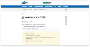 Почему вам стоит арендовать доменное имя драчки.рф уже сейчас и получить огромное преимущество в интернет-проектах!
