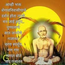 Gajanan maharaj, the great saint from shegaon may bless us all. Gajanan Maharaj Prakat Din 2019 2357888 Hd Wallpaper Backgrounds Download