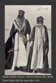 من مشايخ وامراء القبائل العربية الشيخ فهد بيك بن عبدالمحسن الحميدي بن عبدالله الهذال شيخ قبيلة عنزة الوائلية ا History Pictures Lawrence Of Arabia Baghdad Iraq