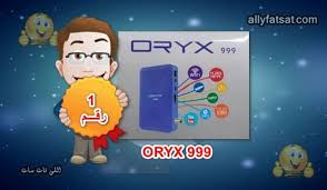 رسيفر اوركس Receiver Oryx 999 عملاق جديد ينضم الي السوق المصري لأجهزة الاستقبال الرسيفر حيث يجمع الرسيفر بين Family Guy Character Fictional Characters