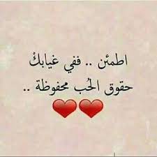 حالات حالات واتس حالات واتس اب واتساب حالات حب حالات واتس حب حالات عن الحب حالات كاظم حالات واتساب حب calligraphy quotes love romantic words love smile quotes