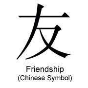 Friendship Chinease Symbol Friendship Symbols Friendship Tattoos Chinese Symbols