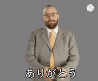 This is the most common form of politeness when you talk to someone who has a higher professional or social status than yours. Arigatou Gifs Get The Best Gif On Giphy