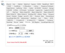 I recently began encountering this issue when booting up my pc. New Lcd Device Support Samsung Spf Digital Photo Frames Page 16 Hardware Monitoring Aida64 Discussion Forum