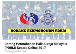 Polis diraja malaysia (pdrm)), is a (primarily) uniformed national and federal police force in malaysia. Borang Permohonan Polis Diraja Malaysia Pdrm Mama Maszull