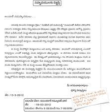 These sample letters help you to understand the exact format that should be followed when writing a letter. March 2012 Idpl School