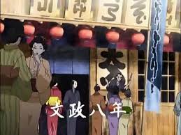 Watch or download ayakashi japanese classic horror episodes in high quality. æ€ªayakashi Japanese Classic Horror å››è°·æ€ªè°ˆ 1 2 Video Dailymotion