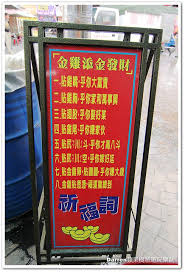 Manage your video collection and share your thoughts. å—æŠ•æ—…éŠæ™¯é»ž ç«¹å±±ç´«å—å®®æ±‚ç™¼è²¡é‡'æ‹›è²¡éŒ¢æ¯ æ'¸é‡'é›žæ·»é‡'ç™¼è²¡ æ±‚é–‹é‹é‡'é›ž å¿…é€›ç´«å—å®®ä¸ƒæ˜Ÿç´šå»æ‰€ è¿Žè²¡ç¥žèµ°æ˜¥å¿…åŽ»æ™¯é»ž