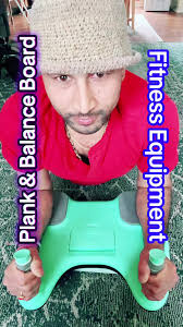 Stapelstein Balance Plank