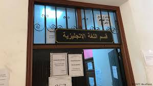 جدل تعميم الإنجليزية يؤجج هستيريا الهويات في الجزائر منوعات نافذة Dw عربية على حياة المشاهير والأحداث الطريفة Dw 22 07 2019