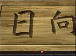 Desto boruto xxx(naruto version) watch online