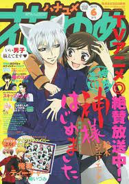 pin de nae4ĵeess en アニメ en 2021 posteres ilustraciones poster anime posteres retro