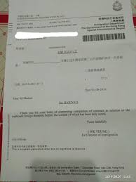 Surat permohonan perlanjutan tempoh kontrak hendaklah dikemukakan kepada jawatankuasa sebutharga semasa kontrak masih berkuatkuasa. Contrinx S Catatan Finish Oleh Imigrasi Dari Tahun Facebook