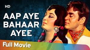 Itunes is more than just a media management application. Download Aap Aaye Bahar Aaye 1971 Hd Movie Mp4 Mp3 3gp Naijagreenmovies Fzmovies Netnaija