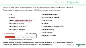 Цивільний процесуальний кодекс україни визначає юрисдикцію та повноваження загальних. Dlya Obrasheniya V Cpk Prezentaciya Onlajn