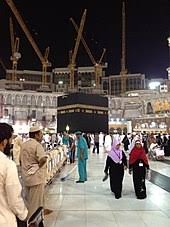 The mess box is full of exciting creative ideas. Kaaba Wikipedia