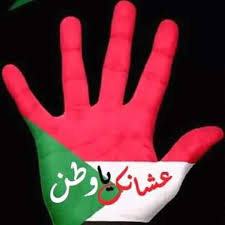 يَا أَيُّهَا الَّذِينَ آَمَنُوا صَلُّوا عَلَيْ Ø²ÙˆÙ„ Ø³ÙˆØ§Ù†ÙŠ Ø´Ø¹Ø± Ø³ÙˆØ¯Ø§Ù†ÙŠ Ø­Ø²ÙŠÙ† ÙˆÙŠÙ…Ø± Ø¹Ø§Ù… ØªÙ„Ùˆ Ø¹Ø§Ù… ÙˆÙŠØ¶ÙŠØ¹ ÙˆØ¬Ù‡ Ùƒ ÙÙŠ Ø§Ù„Ø² Ø­Ø§Ù… ÙˆÙŠØ¬Ù ÙÙŠ Ø­Ù„Ù‚ÙŠ Ø§Ù„ÙƒÙ„Ø§Ù… Ù„ÙƒÙ† Ø´ÙŠØ¦Ø§ ÙÙŠ Ø­Ù†Ø§ÙŠØ§ Ø§Ù„Ø± ÙˆØ­ Ø­ÙŠ Ù„Ø§ ÙŠÙ…ÙˆØª Ù†Ø³ Ø¬ Øª Ø£Ø¶Ù„Ø§Ø¹ÙŠ Ø¹Ù„ÙŠÙ‡ Ø­Ø¨ÙŠØ¨ØªÙŠ ÙƒØ§Ù„Ø¹Ù†ÙƒØ¨ÙˆØª ÙŠØ´Ø¯Ùˆ