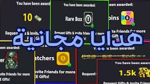 Change the color of the table opening boxes. 8 Ball Pool Free Lucky Shots Reward Ù‡Ø¯Ø§ÙŠØ§ Ù…Ø¬Ø§Ù†ÙŠØ©