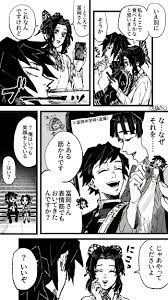 をぬち on twitter 面白い漫画 癒し アニメ 冨岡義勇 アニメ