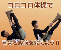 反り腰必見！タオルでコロコロ体操！ | Pilates Studio Kumagaya ピラティススタジオ熊谷