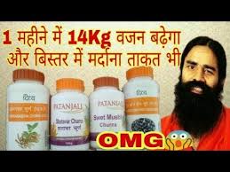 1 मह न म 14 Kg वजन बढ ए और द बल पतल शर र क म ट करन क उप य How To Gain Weight Fast In Hindi Y Natural Health Care Health Knowledge Workout Diet Plan