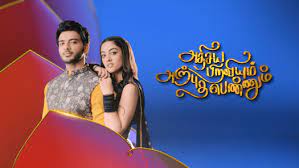 Click on banner bigg boss tamil season 4. Watch Latest Tamil Movies Tamil Tv Serials Shows Online On Hotstar Us