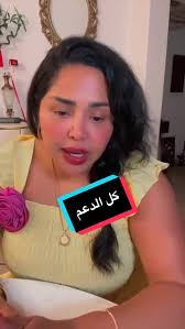 Lady Samara Page El Madame