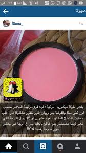 pin by nonosaad4 on makeup eyeshadow makeup beauty