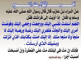 pin on إسلاميات islamic