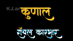 Free fire is a multiplayer mobile battle game published and developed by garena studios. Kunal Name Status Youtube