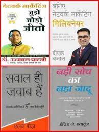 As an international writer, dr. Ujjawal Patni Books Buy Ujjawal Patni Books Online At Best Prices In India Flipkart Com