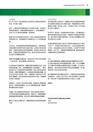 Jadinya pihak ketiga dapat mengesahkan dengan lebih mudah modal dengan register sdn bhd anda boleh jadikan ianya sebagai aset. Https Www Gentingplantations Com Pdf Ar 2009 Pdf