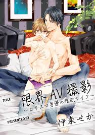 週プレ 2022年11月14日号No.46 - 雑誌・無料試し読みなら、電子書籍・コミックストア ブックライブ