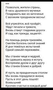 Всю жизнь он занимался тем, что обращал чувства в строки. Prorocheskie Stihi Pushkina Pro Nashe Vremya Fejk Pikabu