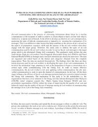 Susunan peribahasa yang membawa maksud yang sama atau membicarakan perkara atau sesuatu keadaan yang hampir sama. Pdf Types Of Da Wah Communication Used By Da Wah Workers In Conveying The Message Of Islam To The Aboriginals