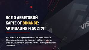 Binance really is the king exchange! Binance Visa Card How To Order And Activate A Debit Card New Day Crypto