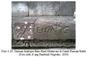 Dinding candi plaosan lor dalam bentuk motif batik kain panjang. Edukasi Warisan Budaya Melalui Pembacaan Inskripsi Pada Candi Plaosan Lor Majalah Arkeologi Indonesia