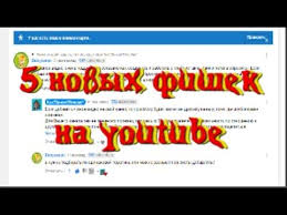мороз и солнце день чудесный еще ты дремлешь друг прелестный Novaya Funkciya Na Ytoube Kommentarii Kommentarij Video