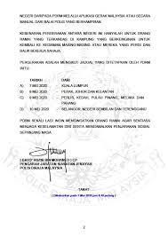 Jika anda perlu hadir ke pejabat atau merentas daerah/negeri ketika pkp/pkpb kerana urusan penting, disini kami sediakan. Pkpb Covid 19 Kenyataan Polis Daerah Petaling Jaya Facebook