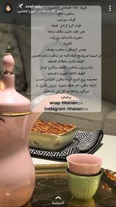 حلا الخشخش Ramadan Desserts Arabic Food Diy Food Recipes