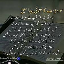 Pin By Lareb Memon On Quotes Hadith Quotes Islamic Inspirational Quotes Work Hard Quotes Success