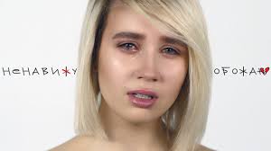 Клава кока — покинула чат 02:53. Klava Koka Nenavizhu Obozhayu Premera Klipa 2018 Youtube