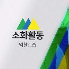 지자체별 민방위 사이버교육, 사이버민방위, 국안사이버민방위, 부산사이버민방위. 2020 ìŠ¤ë§ˆíŠ¸ ë¯¼ë°©ìœ„êµìœ¡ ì •ë‹µ ì‚¬ì´ë²„êµìœ¡ ì´ìˆ˜ì¦ ì¶œë ¥ë°©ë²•