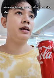 ใช่โค้กกระป๋องนั้นไหม👀😂 #เซเว่น #เซเว่นอีเลฟเว่น #โค้กกระป๋อง