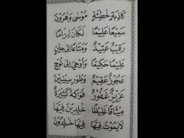 Download buku metode ummi pdf jilid 1 6. Ummi Jilid 3 Halaman 27 Youtube